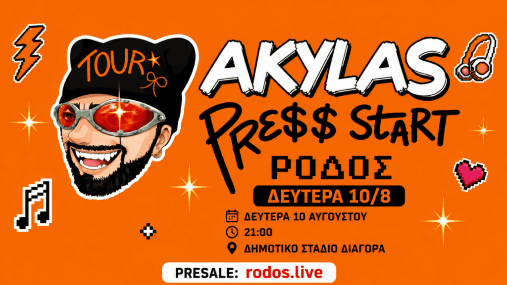 Η  Αθλητική Ακαδημία ¨Νίκη Ρόδου¨ φέρνει τον Akyla στη Ρόδο για μια μοναδική συναυλιακή εμπειρία στα πλαίσια του 14ου FANTASIA SUMMER FESTIVAL.